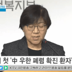 [드루와] 정은경 <b>본부장</b>의 변화.jpg