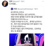 와 <b>저</b> 남<b>팬</b>사건 ㅈㄴ 심각하긴하네