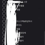[드루와] 내가 3주간 받은 <b>협찬</b>들 봐봐ㅋㅋ