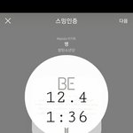 [방탄소년단] 석<b>진아</b> 어떻게 생각해