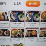 홍담동 <b>홍게</b>우동집 뭡니까 이게??