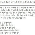 '이게 수능 문제? 부끄럽다'…한국사 20번 문제 논란