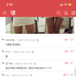 [드루와] 여신<b>강림</b> 작가 아이 있어 ???