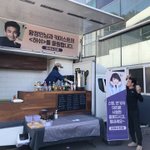커피차 광공 배우