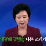 나 엔터업계종사잔데 1군연애알려줄게