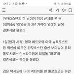 이게 ㄹㅇ뭥미..