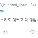 백현 어머니께 말하는 것좀 봐....