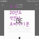 [방탄소년단] 아미들이  잘 모르는  <b>TMI</b>..