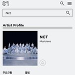 [NCT즌] 이게모냐 진짜
