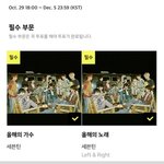 [세븐틴] 근데 생각해보니깐 웃김