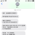 [꼭조언부탁] 엄마랑 같이 볼꺼야) 엄마때문에 살기 싫어