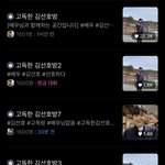 [ㅈㄱㄴ] 고독한 연예<b>인방</b>에 본진 들어가있는데