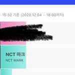[NCT] 아챔 마크 <b>역전</b>당함 ㄱㄱ