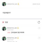 말투가 광<b>공재질</b>임