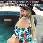 <b>남친</b>이 뚱뚱하다고 <b>가족</b>들한테 숨김..