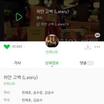 [모두드루와] 12월 되니 슬금슬글 차트 올라오고 있는 아이돌 노래들