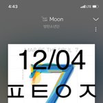 [방탄소년단] 생일광고 운빨이야..? +떴다<b>아아</b>아알라앜