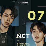 [NCT] 쇼타로, <b>성찬</b> 버블
