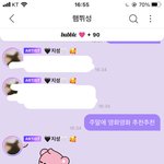 [NCT즌] 티키타키 <b>인정</b>?