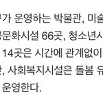 [인피니트] 아마데우스 공연