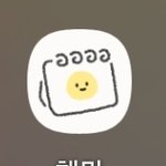 ღ'ᴗ'ღ한달동안만 기분스티커일기 써볼사람?