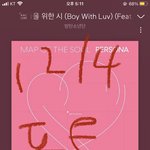 [방탄소년단] <b>우려</b>했던일이 현실로ㅋㅋㅋㅋㅋㅋㅋㅋㅋㅋㅋ