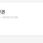 [NCT즌] 애들아 <b>성찬</b>이 7일에 나오잖아