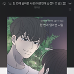 [하이라이트] 노래 너무 좋아