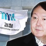 윤석열측 "검사징계법 위헌"…<b>헌법</b>소원·효력중지 신청