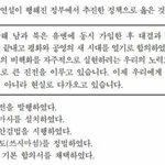 [드루와] 이번 한국사 수능 <b>개오</b>바지 않냐