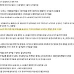 [댓글부탁해] 얘들아 이거 찐이야?