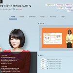 [다들어와봐] <b>ebs</b> 주혜연 개웃긴다