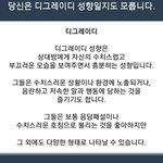 [19] <b>디그레이디</b> 122ㅋㅋㅋㅋㅋ