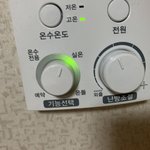[드루와] 얘들아 <b>보일러</b> 어떻게꺼?ㅠㅠㅠㅠ