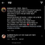 실시간 <b>딘딘</b> 일침.jpg