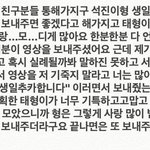 뷔 하 치인다 (뷔가해준 이벤트) ㅠㅠ