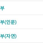 [댓글부탁해] 입시 관련 질문!!!!ㅜㅠㅠㅜ