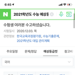 종ro학원 눈새;;;;
