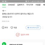 내 웃음<b>지뢰</b>짤임