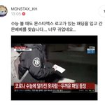 너네 <b>몬</b><b>엑</b> 글 봄???