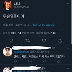 [NCT즌] ㅅㅂ 요<b>일바</b> 등장