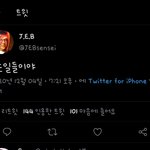 [NCT] 헐ㅋㅋㅋㅋㅋㅋㅋㅋㅋㅋ 요<b>일바</b>가 글 올림ㅋㅋㅋㅋㅋ