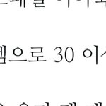 포카 <b>플미</b> 미쳤나