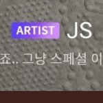 [NCT] <b>지성이</b> 버블 상멬ㅋㅋㅋㅋㅋㅋㅋㅋ