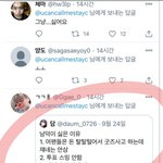 [온앤오프] 숙대입시 남팬 패서 톡선 간 애