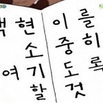 변백현 <b>태몽</b>도 ㄱㅇㅇ