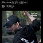 몬<b>베베</b>들아 궁금한 거 있어