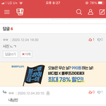 [<b>NCT</b>] 이거 난데