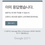 나 아까 학교에 판밍<b>아웃</b>함