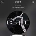 [EXO] 종인이 릿순 삐삐